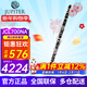 JUPITER杰普特JCL700NA單簧管黑管降B調學(xué)生初學(xué)者考級入門(mén)樂(lè )團演出 JCL700NA 降B調單簧管