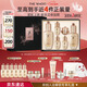 后Whoo天率丹水乳禮盒6件抗皺緊致補水化妝品護膚品套裝新年禮物女