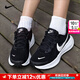 耐克（NIKE） 官方女鞋 25冬新款舒適減震網(wǎng)面運動(dòng)休閑鞋輕便透氣百搭跑步鞋女 【店長(cháng)主推】革命8/經(jīng)典黑白 36 碼（內長(cháng)225mm）