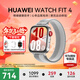 華為（HUAWEI）【咨詢(xún)享優(yōu)惠】WATCH FIT 4智能手表運動(dòng)藍牙通話(huà)輕薄大屏高中學(xué)生健康管理NFC門(mén)禁男女心率 幻影銀【甄選表帶+精美表盤(pán)】