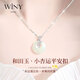 唯一（Winy）和田玉平安扣純銀項鏈女款吊墜生日情人節新年情人節禮物送女友