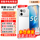 榮耀WIN/Win RT【24期免息】第五代驍龍8至尊版 東風(fēng)渦輪散熱10000mAh電池 AI 5G游戲手機學(xué)生白領(lǐng) 指定贏(yíng) 12GB+256GB【win RT】 官方標配【贈2年店鋪延保+90天碎