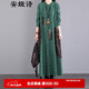 安婭詩(shī)棉麻連衣裙女中長(cháng)款春民族風(fēng)碎花貼布開(kāi)衫過(guò)膝長(cháng)裙遮肉A字打底裙 墨綠色 XL 建議120-135斤