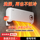 VCJ浴室暖風(fēng)機取暖器 家用電暖器壁掛式冷暖兩用電暖氣恒溫節能浴霸速熱防水衛生間熱風(fēng)機臺壁兩用 2200W【瞬暖全屋/烘衣架】過(guò)熱保護*臺壁兩用
