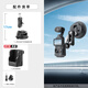 Vamson適用于大疆Osmo Pocket3運動(dòng)相機車(chē)載吸盤(pán)手機支架車(chē)窗擋風(fēng)玻璃Action5pro/4/Nano/360拍攝配件 升級款吸盤(pán)+快拆【大疆Pocket3用】