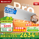 格力空調 云佳pro/天儀 1.5匹 新一級能效 變頻冷暖 純銅管空調掛機京東官方正品家電國家補貼以舊換新 大1匹 云佳pro【AI節能】