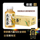 依能 無(wú)糖大麥茶植物飲料 含麥芽 0糖0卡無(wú)咖啡因  350ml*24瓶 整箱裝
