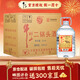 牛欄山二鍋頭酒 桶裝大毫升酒 泡藥酒 清香風(fēng)格  52%vol 2L 6桶 整箱