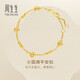 周生生黃金手鏈 小圓滿(mǎn)平安扣足金手飾女 95476B計價(jià)18厘米3.2克