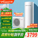 萬(wàn)和（Vanward）空氣能熱水器家用150L200升300升熱泵超一級能效【熱賣(mài)力薦】電輔75℃高水溫+WIFI智控+節能補貼 200升3-6人 一級能效 75度WIFI款