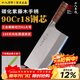 十八子作 刀具90鉻三合鋼菜刀中式家用廚師刀切菜斬切兩用刀陽(yáng)江十八子刀 名鋒三合鋼文武刀1號
