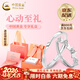 中國黃金（CHINA GOLD）足銀戒指莫比烏斯環(huán)蝴蝶情侶對戒女情人節生日禮物馬年本命年禮物 足銀蝶戀情侶戒指-對戒【心動(dòng)禮盒】
