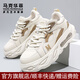 馬克華菲男鞋冬季新款厚底老爹鞋男軟底運動(dòng)鞋男士休閑板鞋氣墊增高鞋子男 米色 40 (250mm) 【標準皮鞋尺碼】