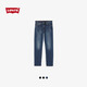 Levi's李維斯男士511經(jīng)典修身美式牛仔長(cháng)褲