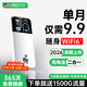 咖檸綺【單月9.9元】2026新款隨身WiFi6充電寶二合一移動(dòng)無(wú)線(xiàn)網(wǎng)絡(luò )無(wú)預存三網(wǎng)全國通用流量上網(wǎng)卡寬帶路由 5G充電寶款1萬(wàn)毫安【光纖版】-多人電競暢玩