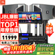 JBL KI310 家庭ktv音響套裝 影院家用K歌音箱ktv唱歌全套設備卡拉ok唱歌全套設備