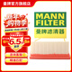 曼牌濾清器（MANNFILTER）C17006空氣濾芯格濾清器適用于福特嘉年華翼博