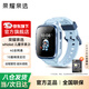 榮耀親選WhizKid兒童電話(huà)手表2i視頻通話(huà)4G全網(wǎng)通GPS精準定位長(cháng)續航小學(xué)生男女孩多功能插卡表 BW35 榮耀親選兒童手表2i【曙光藍】曬單送電話(huà)卡