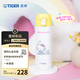 虎牌（TIGER）三麗鷗趣味可愛(ài)Hello Kitty帕恰狗系列新款保溫杯 MOY-L48C-YW 480ml