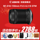 佳能（Canon）RF-S 18-150mm IS STM 半畫(huà)幅微單變焦鏡頭 遠攝變焦鏡頭 適用R100/R50/R10/R7相機 官方標配【京東多倉發(fā)~快可次日達】 拆機鏡頭