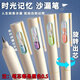 松冊時(shí)間沙漏中性筆旋轉出芯0.5速干筆學(xué)生刷題專(zhuān)用筆考試筆高顏值ins風(fēng)流沙筆創(chuàng  )意簽字筆 解壓沙漏筆-6支顏色隨機不重復