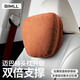 BIMLL B汽車(chē)頭枕邁巴赫奔馳車(chē)用頸枕腰靠墊特斯拉車(chē)載護頸枕靠枕雙芯支撐