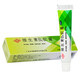 [順?lè )錧維生素B6軟膏 1.2%*10g 3盒裝 痘痘藥膏正品修復消炎痘印臉上長(cháng)青春痘 痤瘡 粉刺 皮膚用藥痤瘡痘痘消炎藥膏 滿(mǎn)臉都是痘 一碰就疼