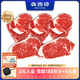 犇西詩(shī)【800g 5-6片】原切牛排 谷飼西冷草飼眼肉牛排套餐 家庭聚餐燒烤 【拍2件-贈煎鍋】800g 5-6片牛排 【谷飼西冷150g*2+眼肉500g】