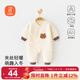 貝瑞加（Babyprints）新生兒連體衣初生男女寶寶夾棉哈衣加厚保暖護肚爬服柔軟 棕熊52