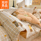 無(wú)印良品全棉床上四件套100%純棉床單被套床笠罩單人家用宿舍裸睡床品套件 酷比熊【100%全棉 親膚透氣】 1.2m 床單款 三件套-被套150*200cm