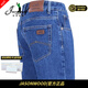 JASONWOOD高端品牌男士牛仔褲2025年中年寬松爸爸裝高腰休閑彈力直筒男褲 高檔藍色【現貨速達】 厚款 31 （2.4尺）