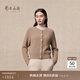 鄂爾多斯1980新品女裝圓領(lǐng)單畦女羊絨開(kāi)衫25秋冬 駝 M 160/84A