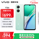 vivo Y36t 6GB+128GB 寶石綠 國家補貼 超感輕薄設計 5000mAh大電池 150%超大音量 全網(wǎng)通 老人 手機