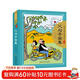 父與子全集 小樹(shù)苗兒童成長(cháng)經(jīng)典閱讀寶庫系列 彩圖注音連環(huán)漫畫(huà)中國經(jīng)典神話(huà)故事 小學(xué)生兒童文學(xué)課外閱讀書(shū)