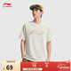 李寧涼茶丨排濕速干短袖T恤男健身必備潮流印花運動(dòng)上衣ATSV267