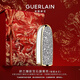 嬌蘭（Guerlain）臻彩寶石口紅唇膏殼(鉆冕女王)化妝品彩妝禮盒生日新年禮物送女友
