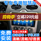 適用福特經(jīng)典?？怂勾笃翆Ш揭惑w機智能中控屏倒車(chē)影像06 07 08 09 10 11 12 13年款 06-13款經(jīng)典?？怂?WIFI版32G+后視+包安裝