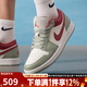 耐克（NIKE）男鞋冬季AIR JORDAN 1運動(dòng)鞋籃球鞋553558-133 553558-133 42.5