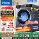 海爾（Haier）超級旗艦直驅超薄滾筒洗衣機全自動(dòng)國家補貼10KG云溪4.0 活水慕斯洗1.15洗凈比 藍盾除菌 六維減震 單洗 10kg 智能投放+3D內筒+特漬洗