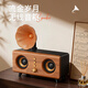 艾碩美復古藍牙音箱無(wú)線(xiàn)喇叭低音炮高音質(zhì)收音機留聲機音響家用送人男女生日禮物便攜式音箱 深胡桃紋【雙喇叭+低音振膜】