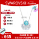 施華洛世奇（SWAROVSKI）新品 Idyllia太陽(yáng)花朵項鏈輕奢飾品生日38女神節禮物送女友 5689195 藍色貝殼
