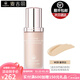 麥吉麗（Mageline）輕潤持妝粉底液女打底遮瑕隔離提亮肌膚輕薄透氣持久保濕不易脫妝