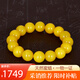 名珀世家蜜蠟手串男女老蜜蠟單圈圓珠雞油黃手鏈琥珀蜜蠟生日禮物13mm