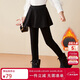 ASK JUNIOR女童褲子2025冬裝加絨加厚保暖打底褲休閑兒童裙褲 黑色 150