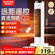 澳柯瑪（AUCMA）取暖器遙控石墨烯暖風(fēng)機家用電暖器加熱器塔式電暖氣速熱小太陽(yáng)電熱扇室內烤火器 NF20H165(Y)