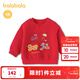 巴拉巴拉（BALABALA）【商場(chǎng)同款】巴拉巴拉寶寶打底衫長(cháng)袖T恤男女童上衣春款可愛(ài)萌趣 中國紅60611 100