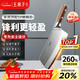 王麻子女士專(zhuān)用菜刀廚房專(zhuān)用 家用鍛打刀具切肉切片切菜刀【頂級10鉻】