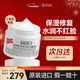 科顏氏（Kiehl's）高保濕面霜125ml第三代保濕補水滋潤修護秋冬護膚品干皮禮物正品 125ml