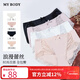 mybody商場(chǎng)同款蕾絲抑菌內褲女4條裝 黑色+膚色+粉色+白色 L