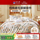富安娜 床上磨毛四件套純棉 100%全棉磨毛床單 加厚保暖被套230*229cm